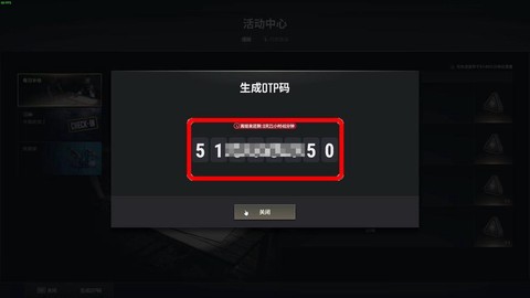 绝地求生激活码怎么用[图1]