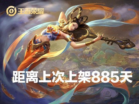 王者荣耀距离怎么算