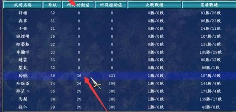 怎么注销三国群英传[图1]
