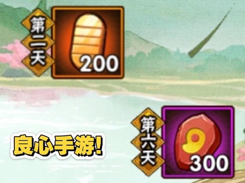 火影手游金币怎么花[图2]