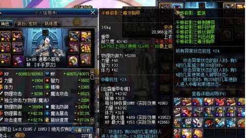 dnf千蛛套配什么刀[图1]
