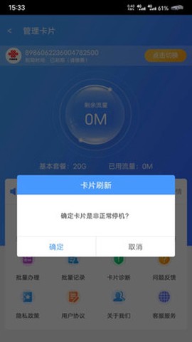 物联网之家图1