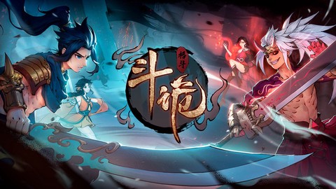 斗诡图3