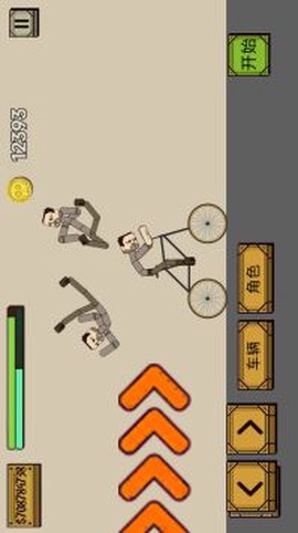 史诗角斗士3D[图1]