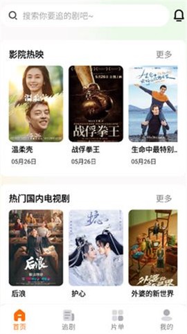 追萝卜[图1]