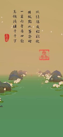 洄溯沙棠[图1]
