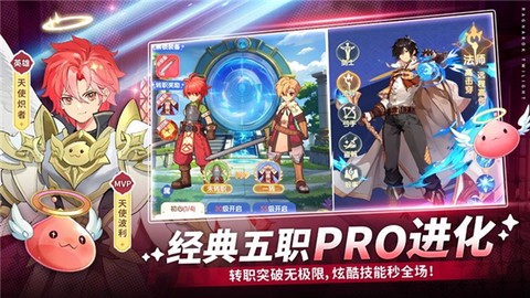 仙境传说RO破晓[图6]