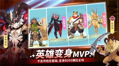 仙境传说RO破晓[图9]