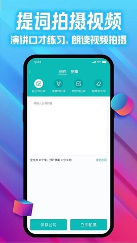 试卷作业宝图2