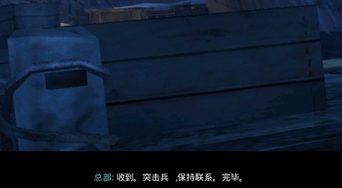 使命召唤突击队[图1]