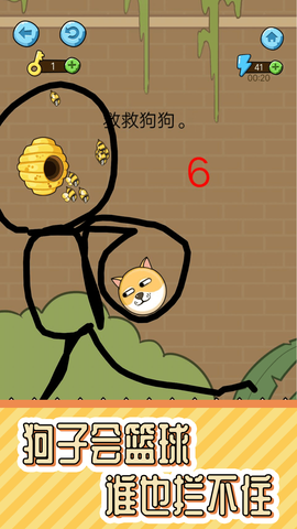 趣味烧脑解谜图2