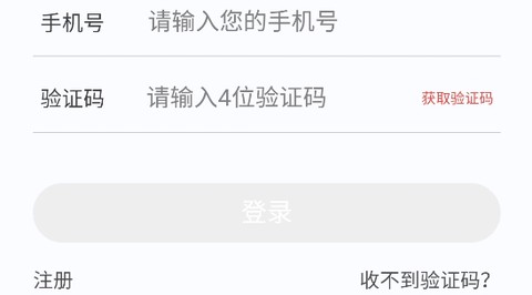 初级药师题库[图2]