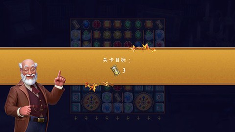 钟表匠[图3]