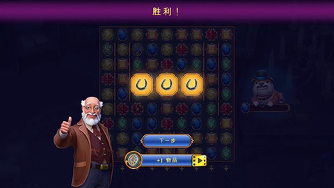 钟表匠[图4]
