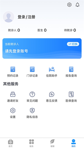 健康台州图1