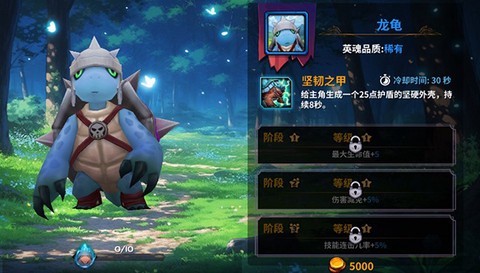 永战之域[图6]