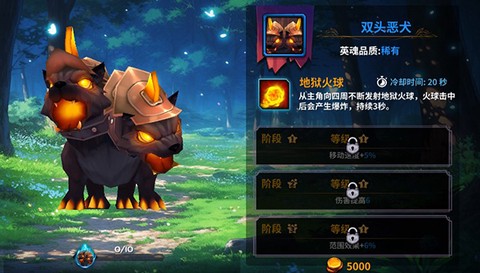永战之域[图7]