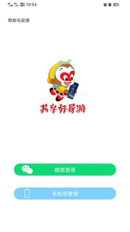 云导游图3