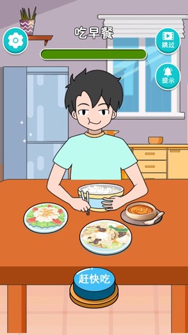 校园毕业季图1