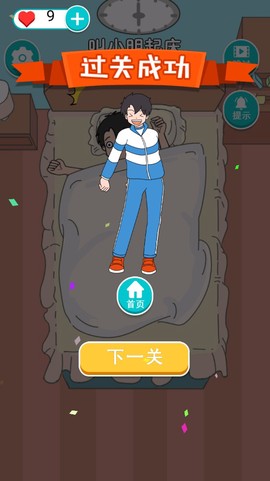 校园毕业季图3