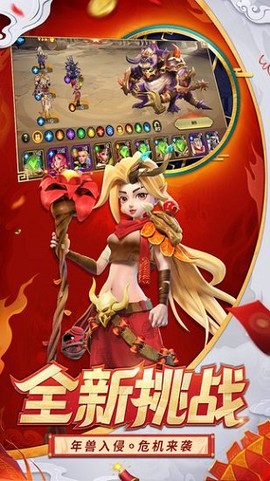 光明领主[图1]