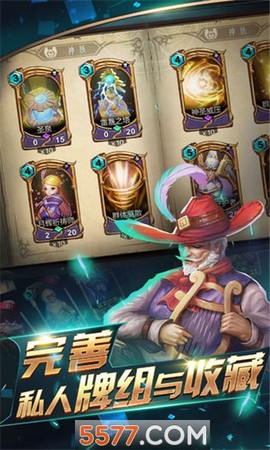 光明领主图1