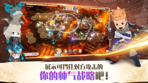 塔塔守护者[图1]