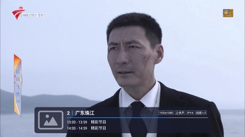有线电视CATV图3