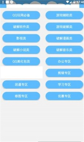 线报坊图1