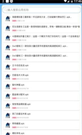 线报坊图3
