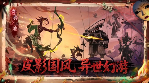 遗弃之地[图1]
