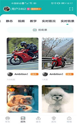 摩友之家[图1]