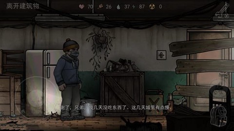 核后之日[图6]