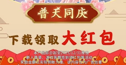红颜模拟器[图1]