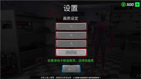 蜘蛛侠绳索英雄[图1]