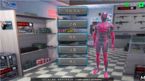 蜘蛛侠绳索英雄图3