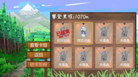 不是自走棋图1